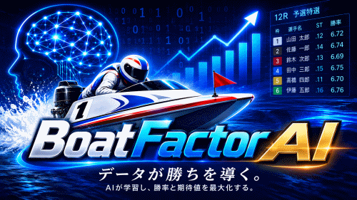 BoatFactorAI