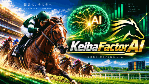 KeibaFactorAI