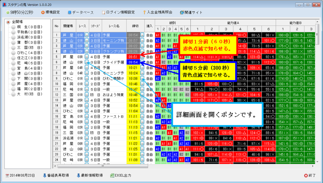 詳細画面1