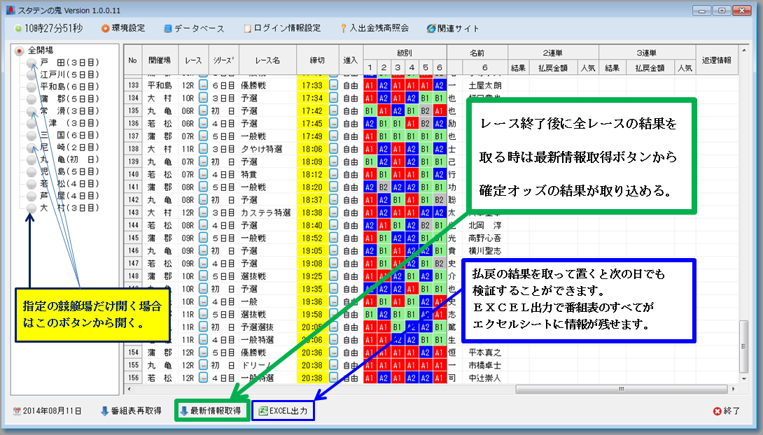 詳細画面5