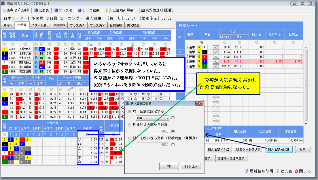 詳細画面7