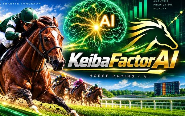 KeibaFactorAI のイメージ。疾走する競走馬と騎手、ニューラルネットワークの脳